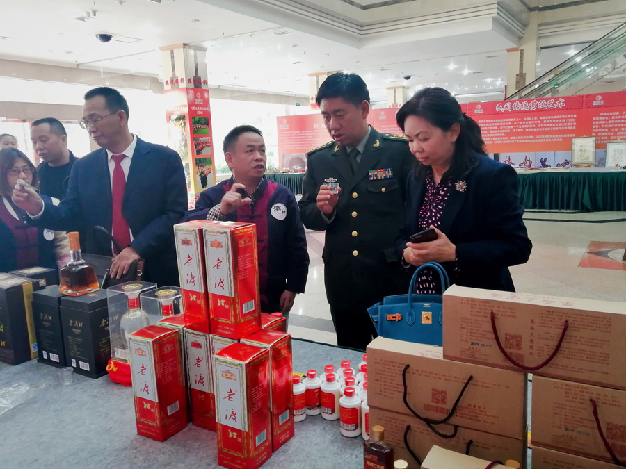 參加攀枝花市首屆文化旅游大會