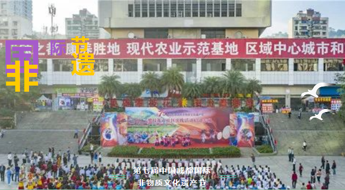 我市中心廣場今日啟動第七屆中國成都國際非物質(zhì)文化遺產(chǎn)節(jié)攀枝花市社區(qū)實踐活動